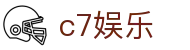 C7娱乐 - c7娱乐app下载